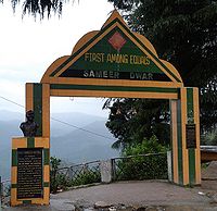 पाताल भुवनेश्वर समीर द्वार