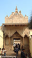 निधिवन, वृन्दावन Nidhivan, Vrindavan