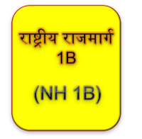 राष्ट्रीय राजमार्ग 1B