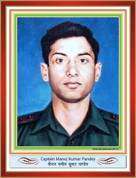 चित्र:Captain-Manoj-Kumar-Pandey.jpg