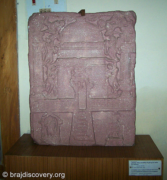 चित्र:Jaina-Tablet-Homage-Vasu-Daughter-Courtesan-Lavanasobhika-Jain-Museum-Mathura-28.jpg