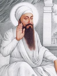 गुरु अर्जन देव