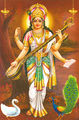 भगवती सरस्वती Saraswati Devi