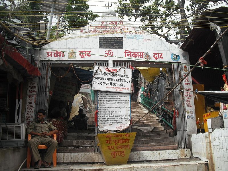 चित्र:Punyagiree.JPG