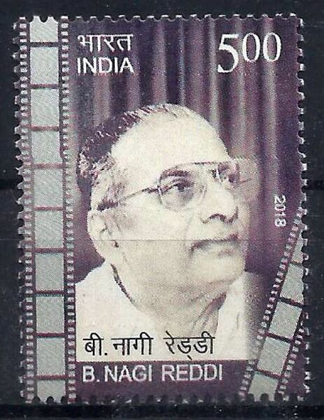 चित्र:B-Nagi-Reddy-Stamp.jpg