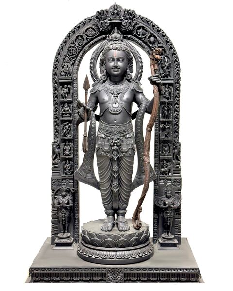 चित्र:Ram-Murti-Ayodhya.jpg