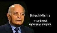 बृजेश मिश्र