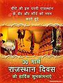 13:00, 30 मार्च 2015 के संस्करण का थंबनेल संस्करण