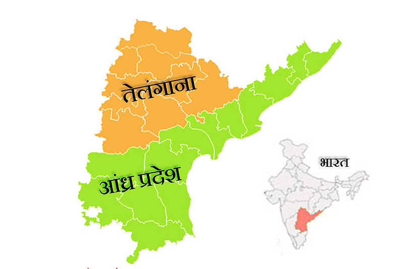 चित्र:Telangana-andhra-pradesh-map.jpg