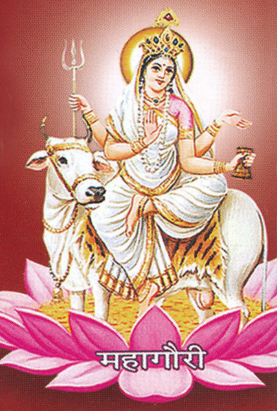 चित्र:MahaGauri.jpg