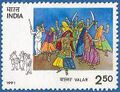 राजस्थान के वालर नृत्य पर डाक टिकट