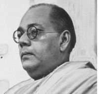 शरत चन्द्र बोस