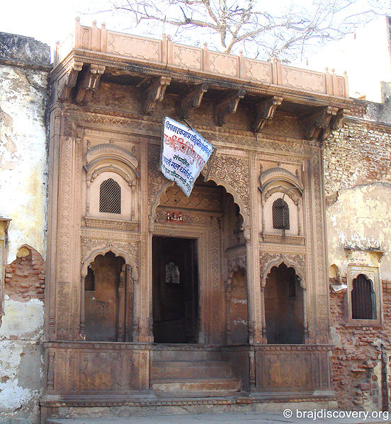 चित्र:Dirgh Vishnu Temple Mathura-3.jpg