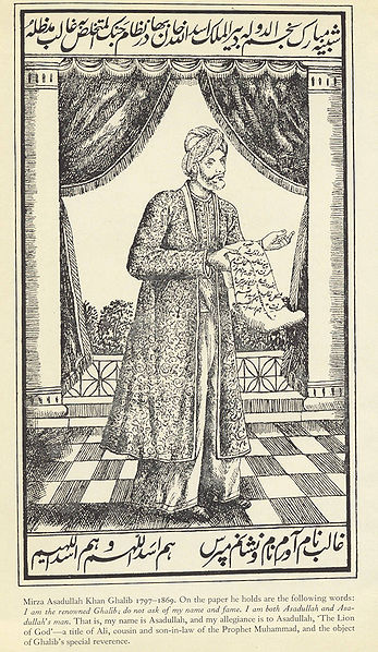 चित्र:Ghalib-4.jpg