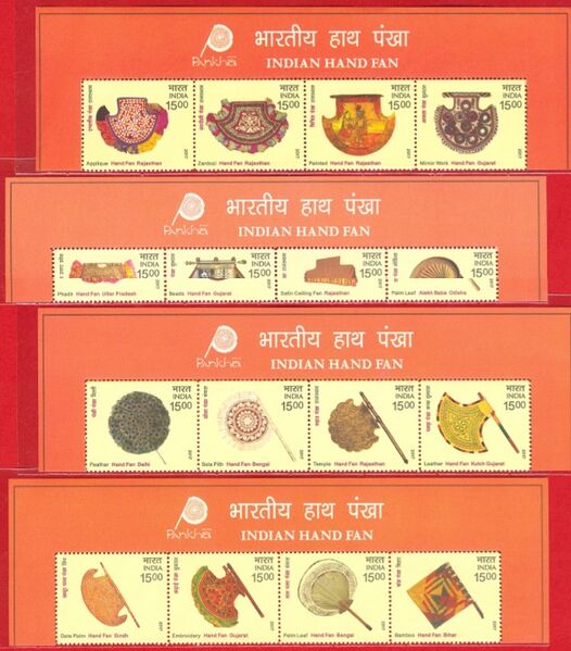 चित्र:Indian-Hand-Fans-Stamp.jpg