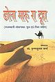 11:11, 15 अक्टूबर 2013 के संस्करण का थंबनेल संस्करण