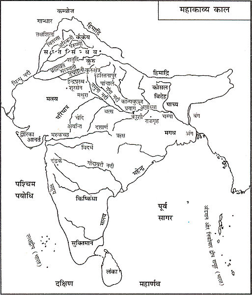 चित्र:India-Map-Epic-Period.jpg