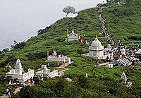 पारसनाथ पहाड़ी