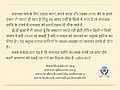10:48, 31 अक्टूबर 2014 के संस्करण का थंबनेल संस्करण