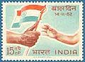 14:11, 24 दिसम्बर 2013 के संस्करण का थंबनेल संस्करण