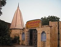श्रवण देवी मंदिर