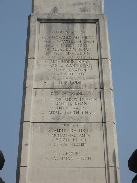 चित्र:Haifa-Memorial-Delhi-1.JPG