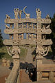साँची Sanchi