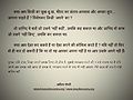 07:24, 18 अप्रैल 2014 के संस्करण का थंबनेल संस्करण