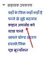 10:02, 12 अगस्त 2012 के संस्करण का थंबनेल संस्करण