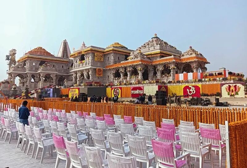 चित्र:Ram-Mandir-Ayodhya-8.jpg