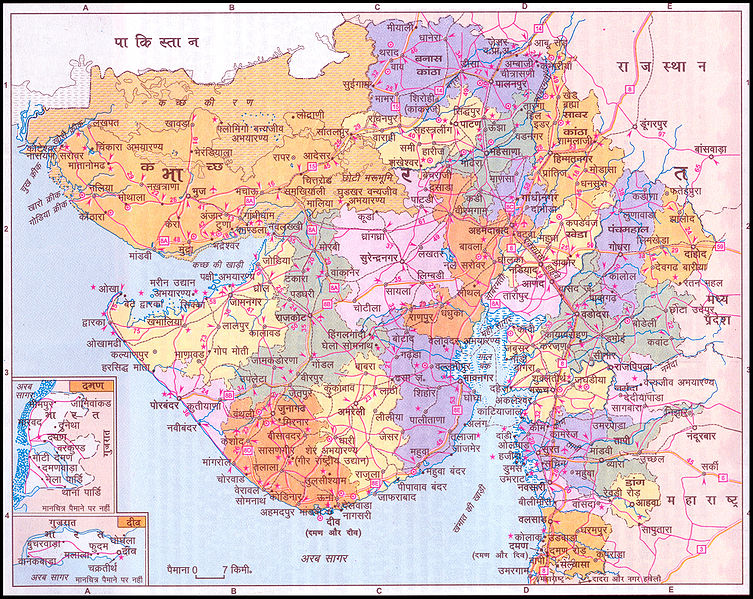 चित्र:Gujarat-Map-1.jpg