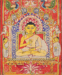 महावीर
