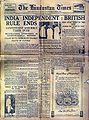 15 अगस्त 1947 का अख़बार