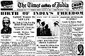 15 अगस्त 1947 का अख़बार