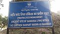 पुरातात्विक अधिग्रहण