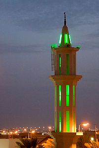 मीनार