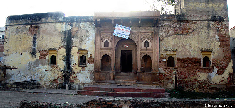 चित्र:Dirgh-Vishnu-Mathura-1.jpg