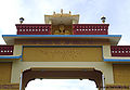 बौद्ध मठ, नागरहोले Buddhist Monastery, Nagarhole