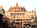 कृष्ण जन्मभूमि, मथुरा Krishna's Birth Place, Mathura