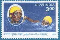 आरती साहा पर जारी डाक टिकट
