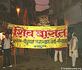 शिव बारात, मथुरा Shiv Barat, Mathura