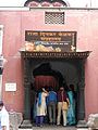 राजा दिनकर केलकर संग्रहालय, पुणे
