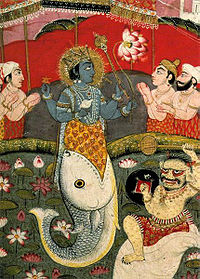 मत्स्य अवतार