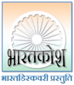 14:05, 29 अप्रैल 2011 के संस्करण का थंबनेल संस्करण