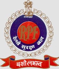 रेलवे सुरक्षा बल का प्रतीक
