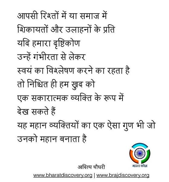 चित्र:Aapsi-rishto-me.jpg