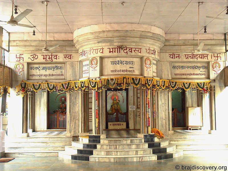 चित्र:Gayatri Tapobhumi Mathura 2.jpg