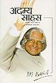 03:14, 15 दिसम्बर 2013 के संस्करण का थंबनेल संस्करण