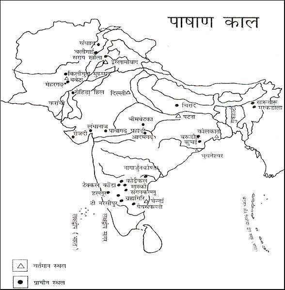 चित्र:India-Map-Pashan-Period.jpg
