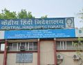 15:13, 21 मार्च 2020 के संस्करण का थंबनेल संस्करण